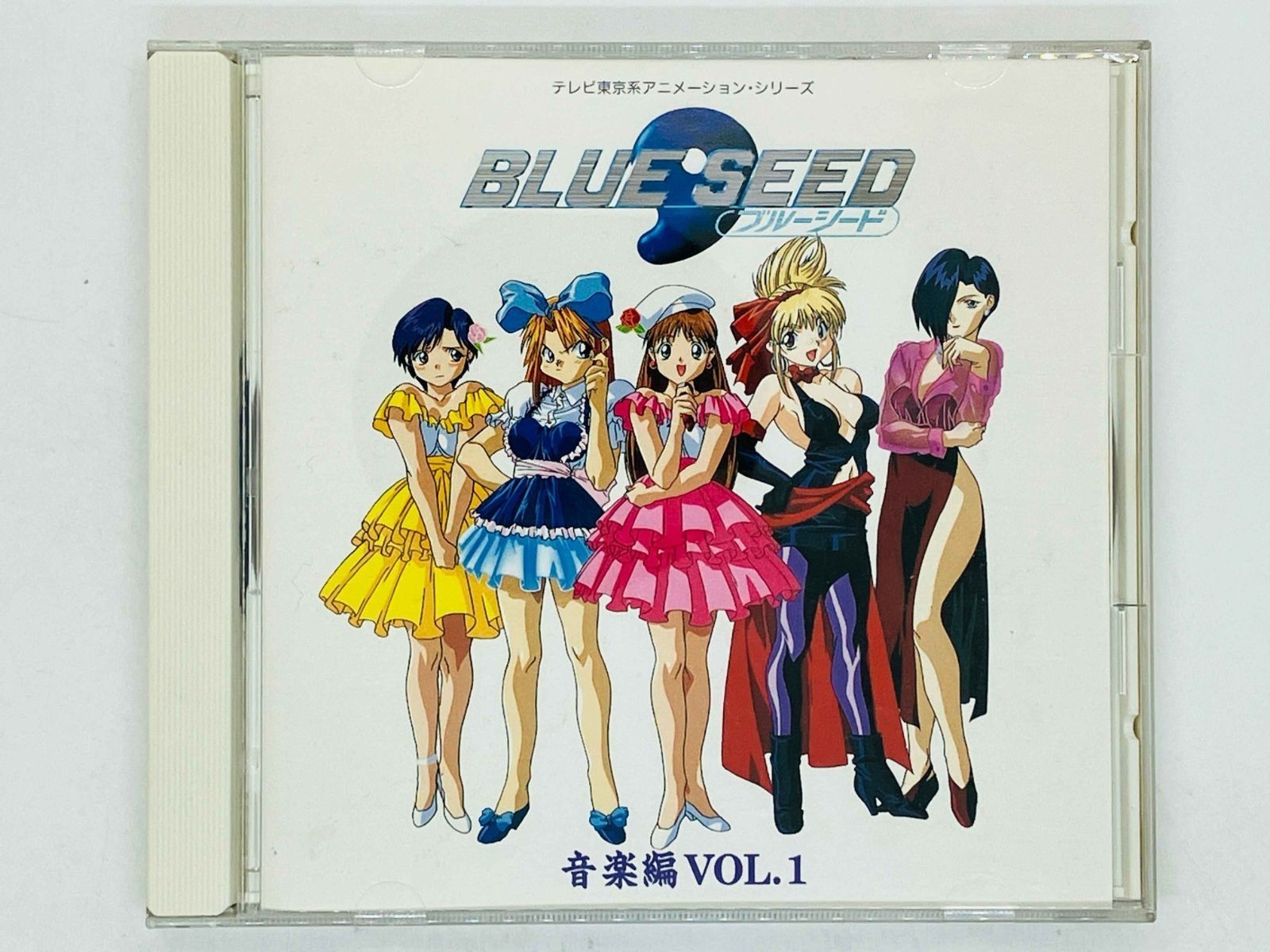 BLUE SEED Music Edition Vol.1 Original Soundtrack CD Kenji Kawai Japan Tested