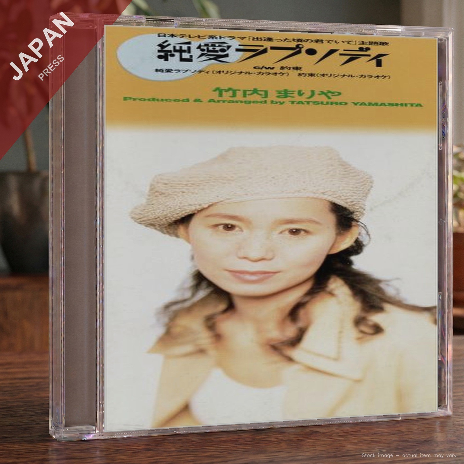 Mariya Takeuchi – 純愛ラプソディ CD Japan Import J-Pop