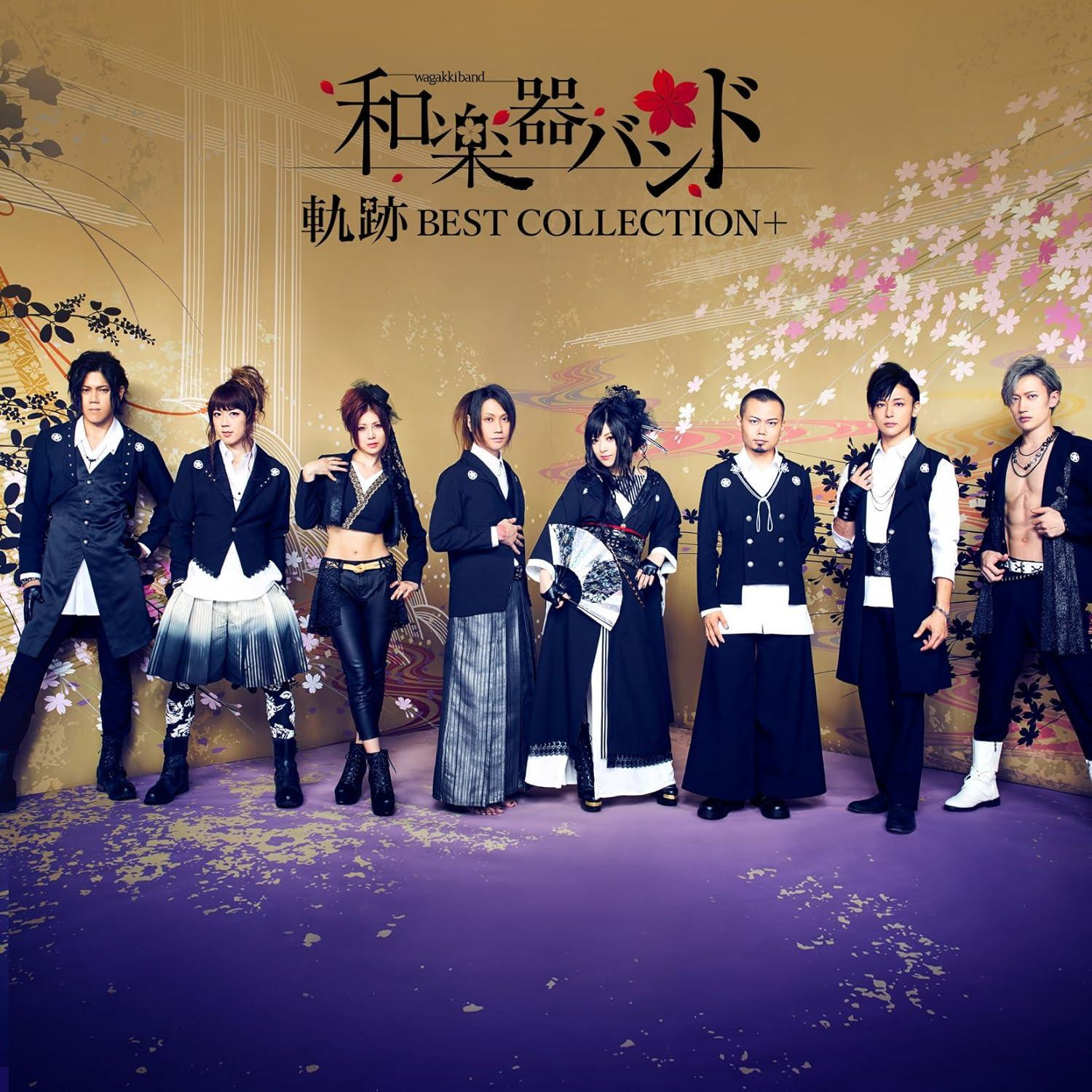 CD Trajectory BEST COLLECTION+ Japan Wagakki Band Music Attack on Titan (1 CD)
