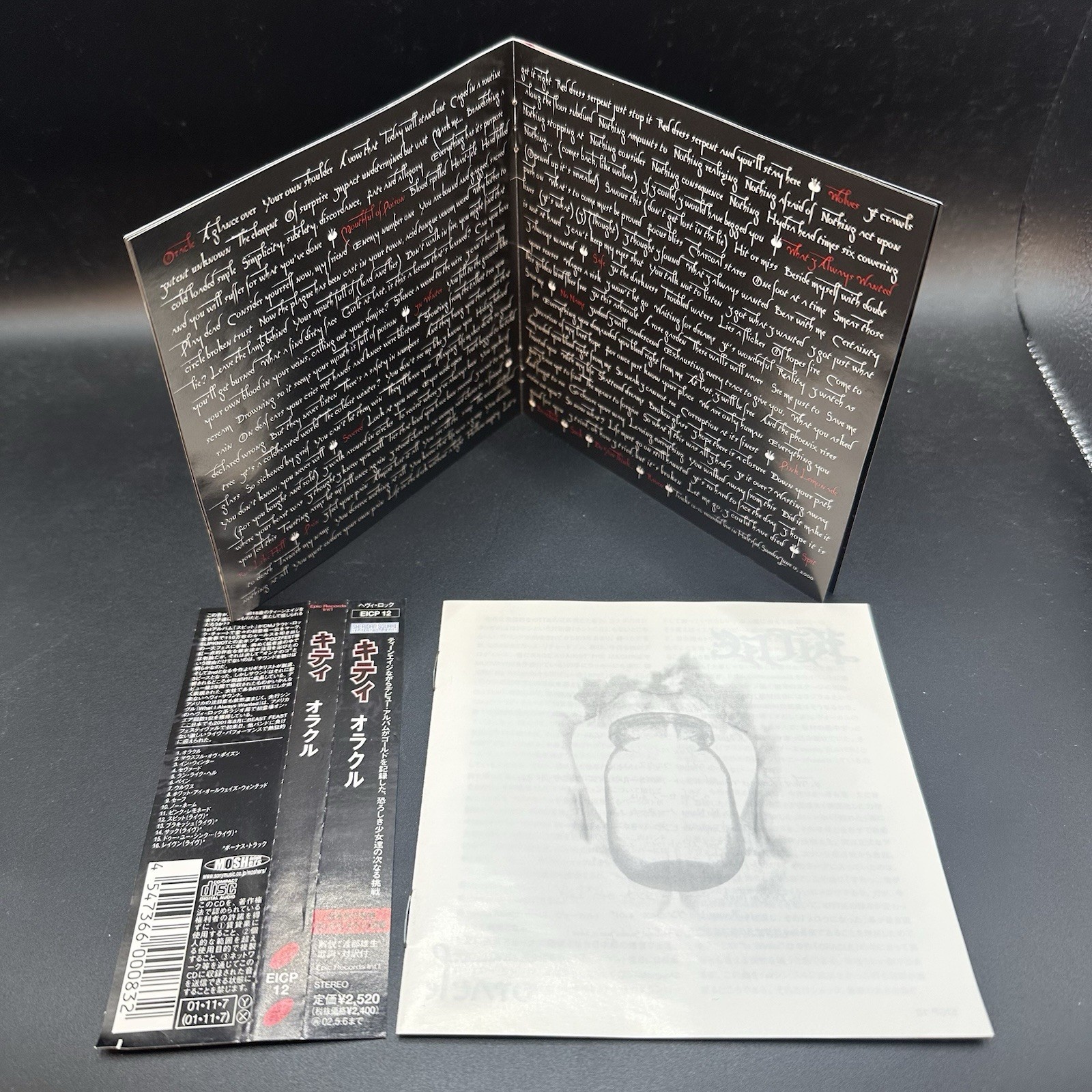 Kittie / Oracle First Edition 2001 Japan OBI CD