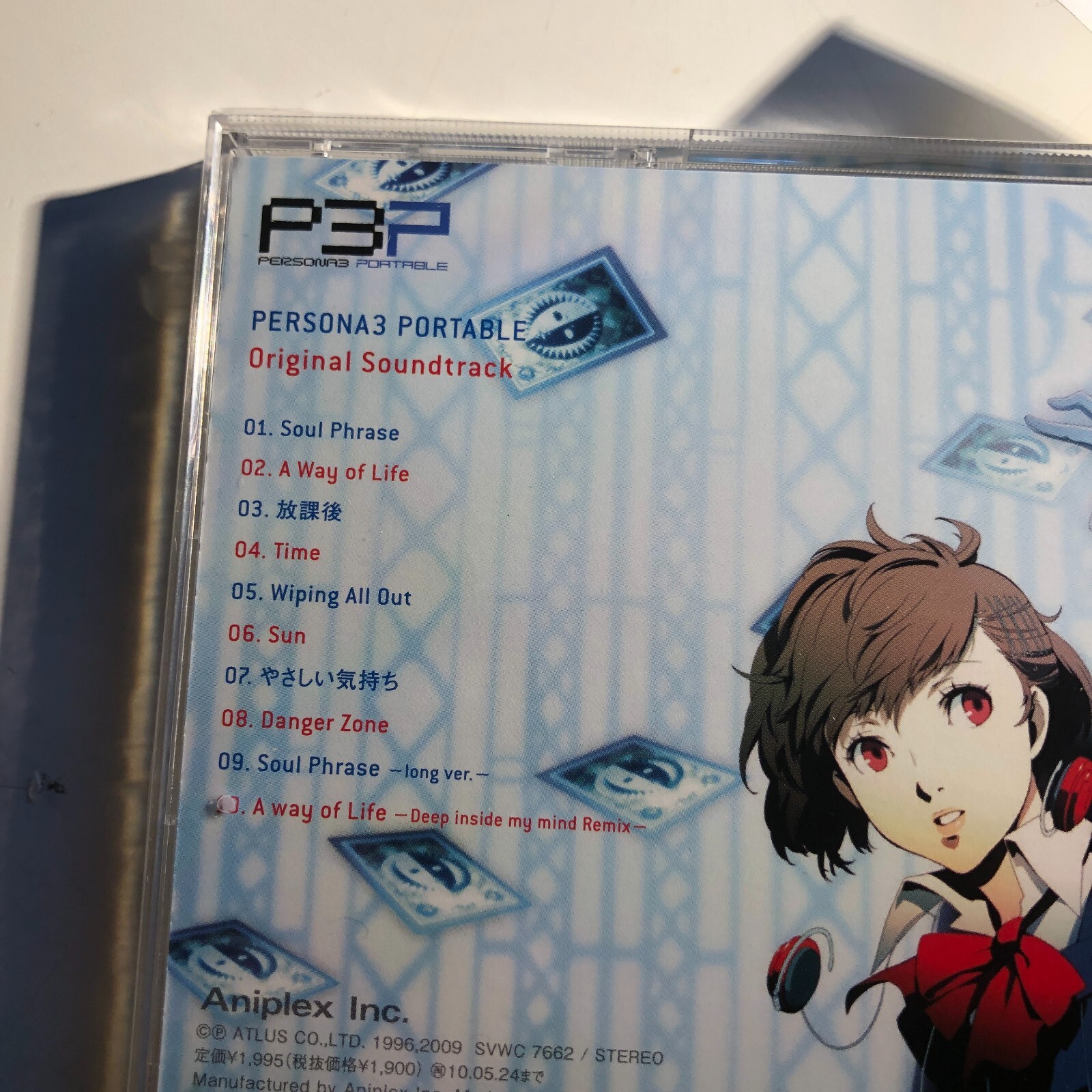 Persona 3 Portable Original Soundtrack OST CD NEW