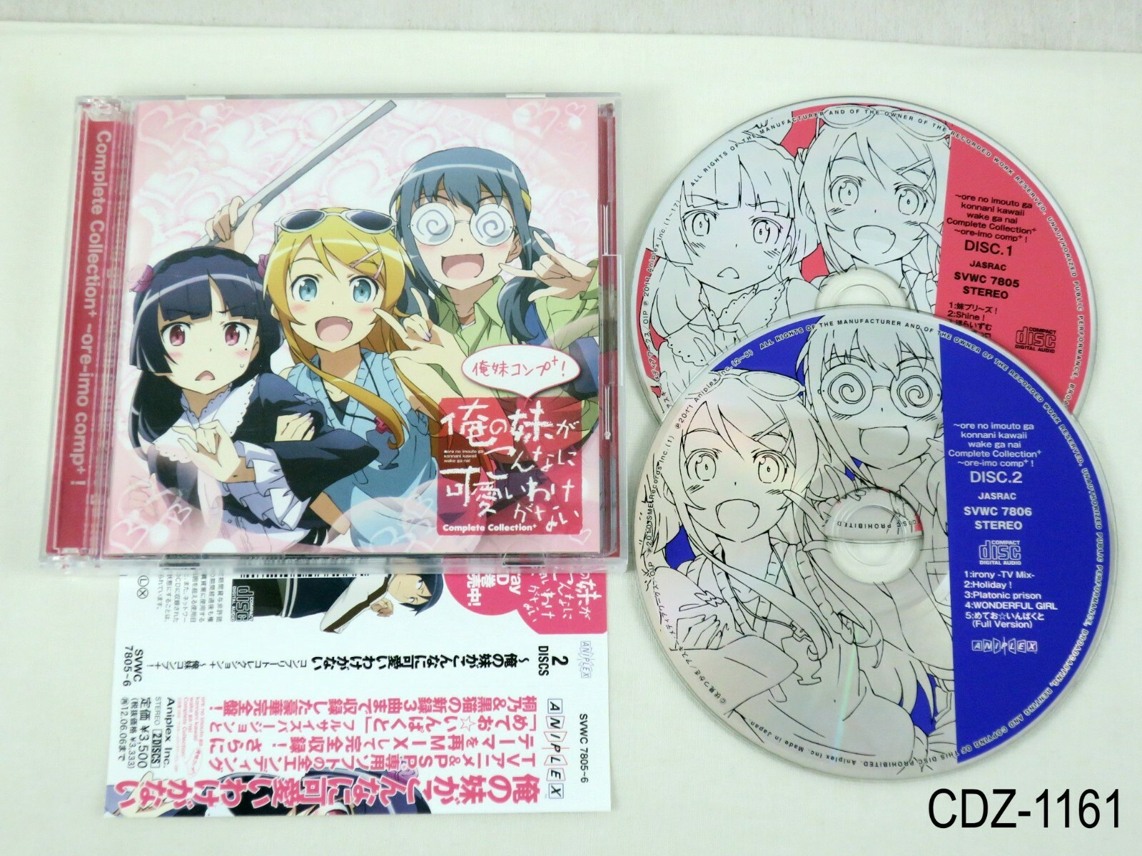 Ore no Imouto Complete Collection OreImo Comp+ 2 CD Song Music OST JP US Seller