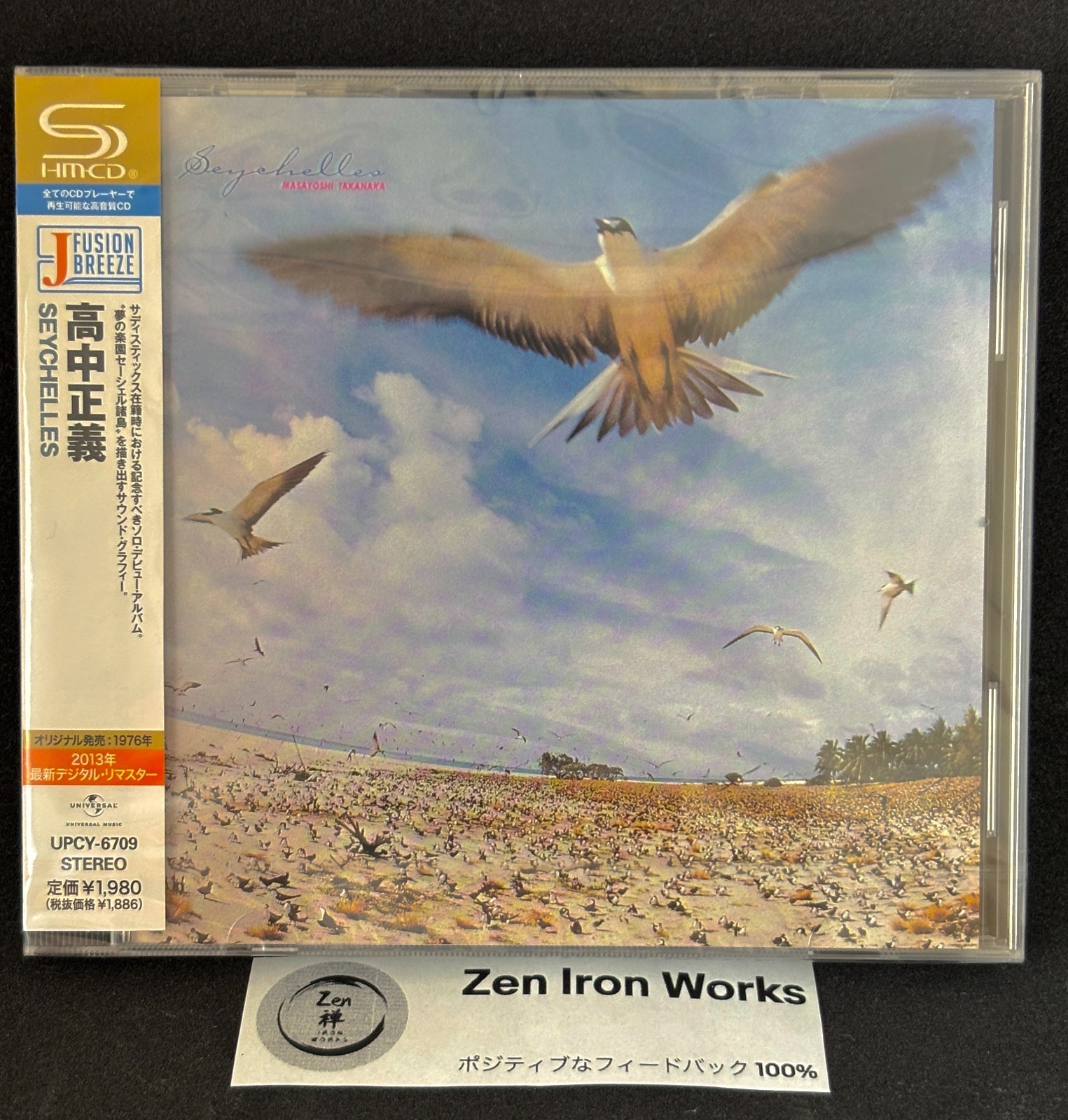 Masayoshi Takanaka – Seychelles SHM-CD (Japan, 2013 Remaster)