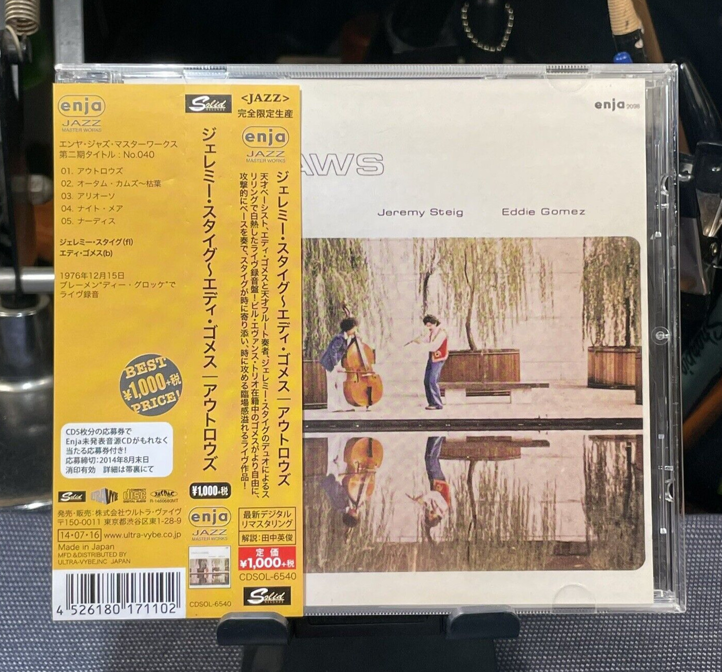 Outlaws by Jeremy Steig & Eddie Gomez (CD, 2014) !Solid CDSOL-6540 Japan OBI