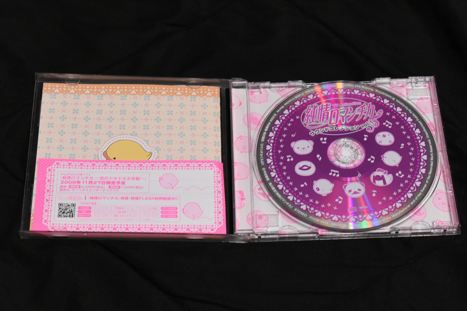 TV Animation Junjou Romantica Sound Collection Vol. 1 Music CD