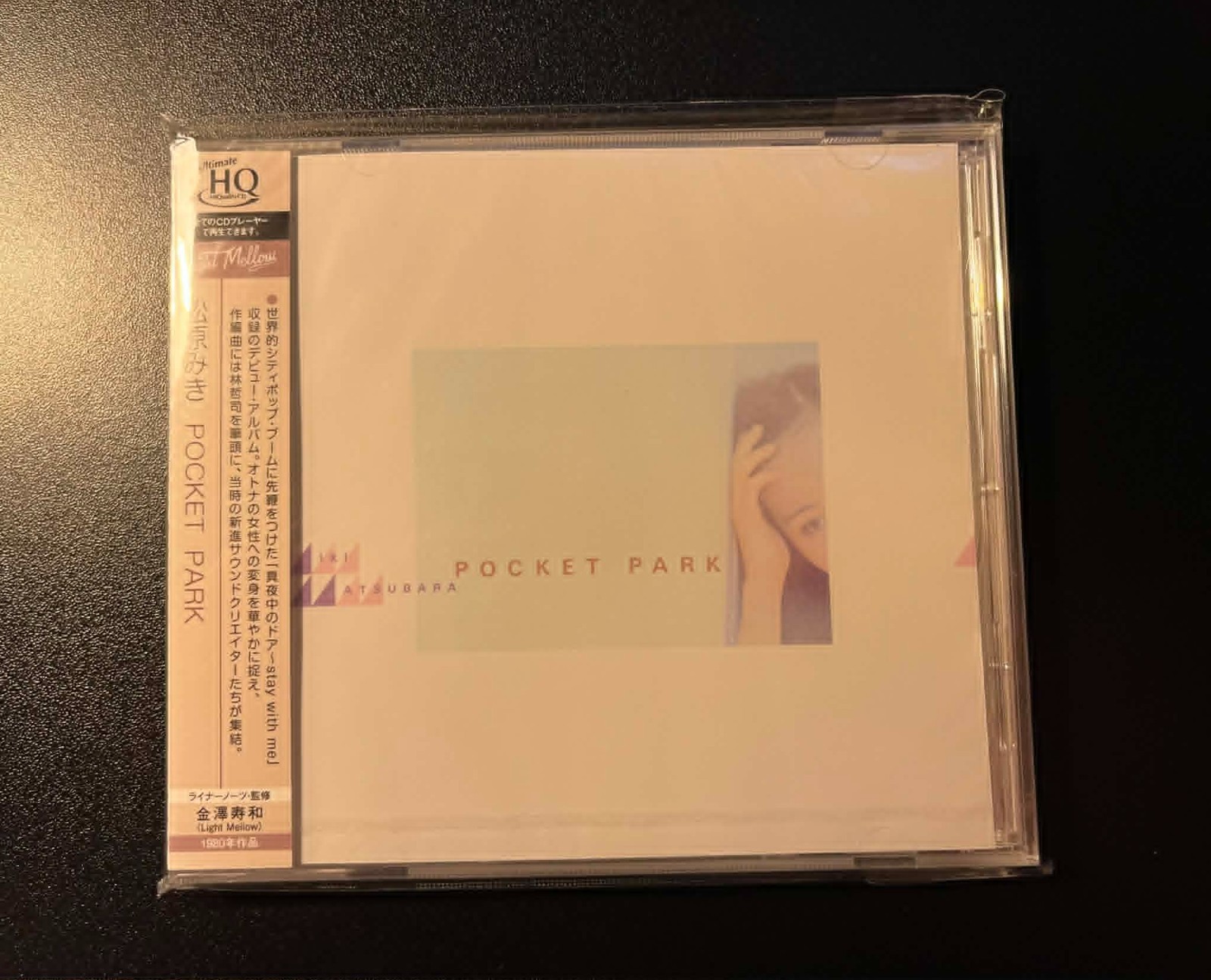 MIKI MATSUBARA POCKET PARK JAPAN UHQ CD W/ OBI Strip (New)