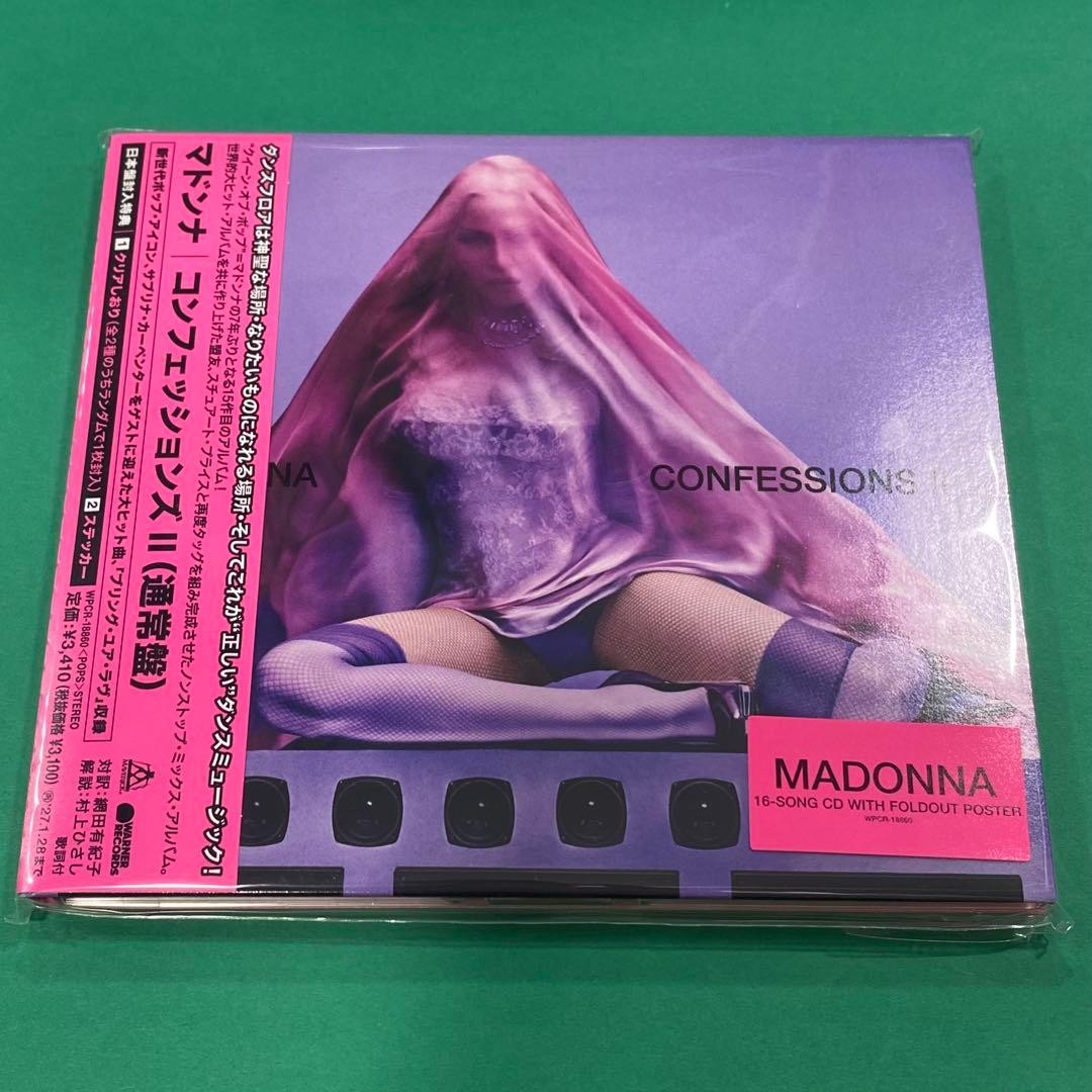 MADONNA CONFESSIONS II 2026 JAPAN CD WITH Fold-out poster