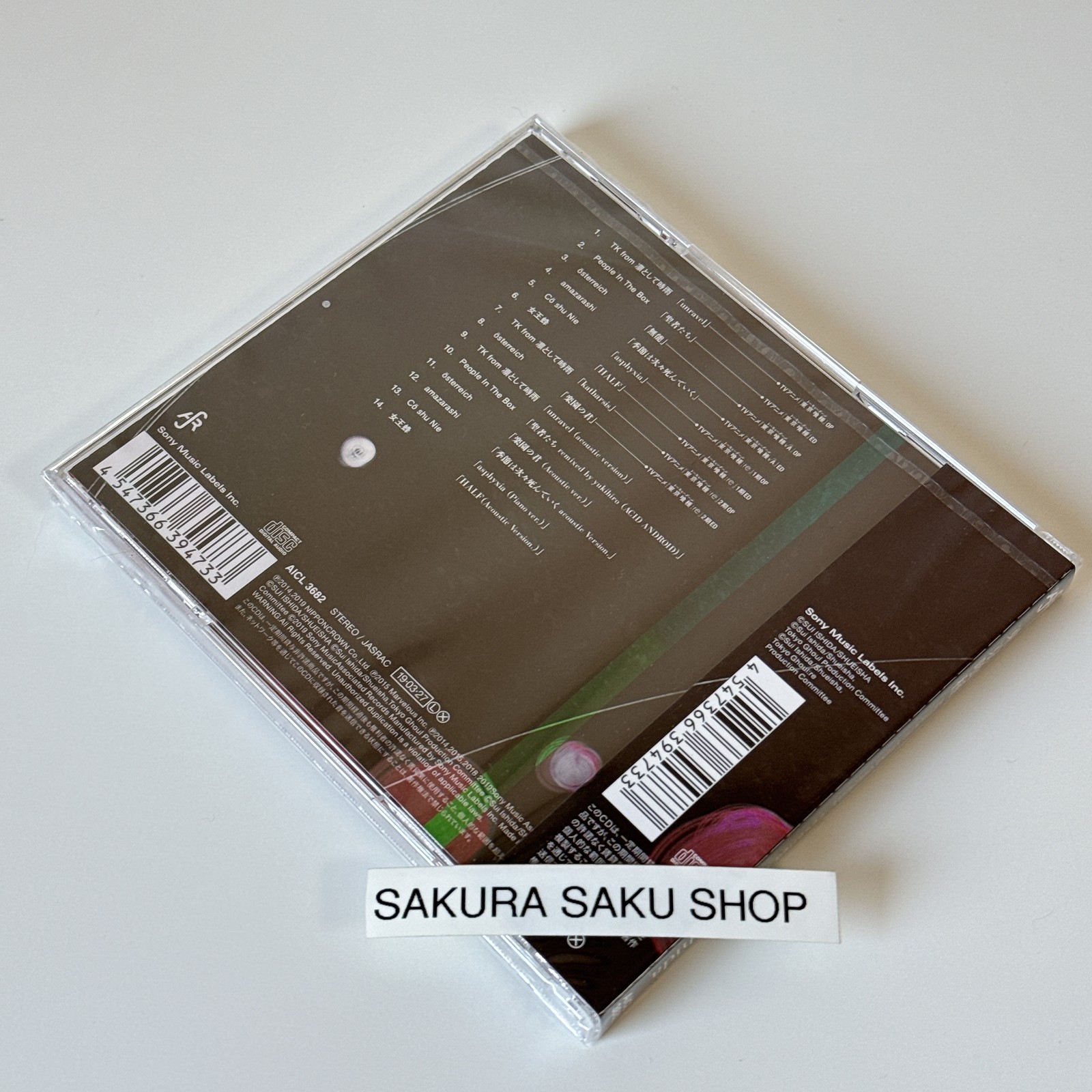 Tokyo Ghoul AUTHENTIC SOUND CHRONICLE Compiled by Sui Ishida CD Standard Edition