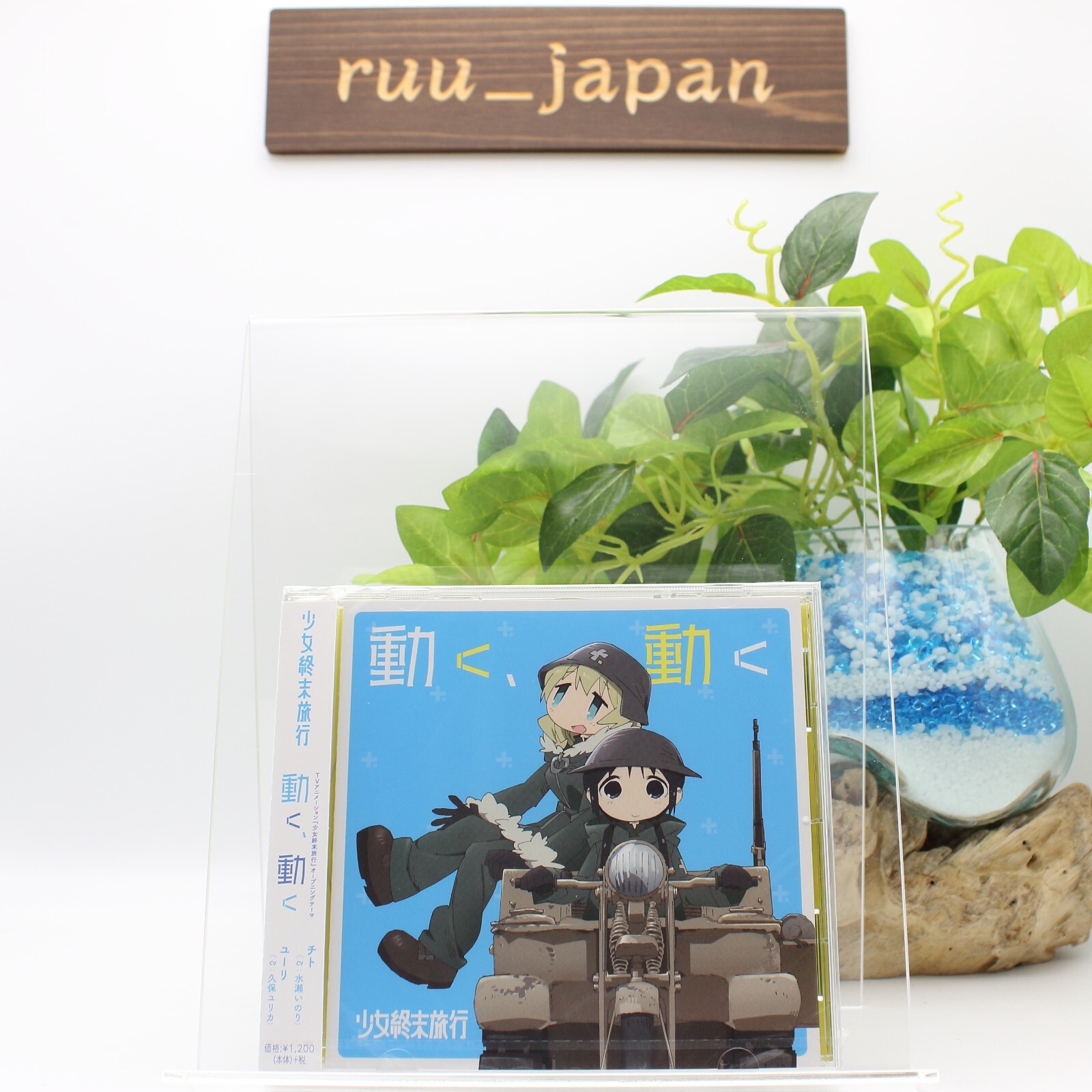 New Girls’ Last Tour Opening Theme UGOKU UGOKU Single CD MEDIA FACTORY Japan