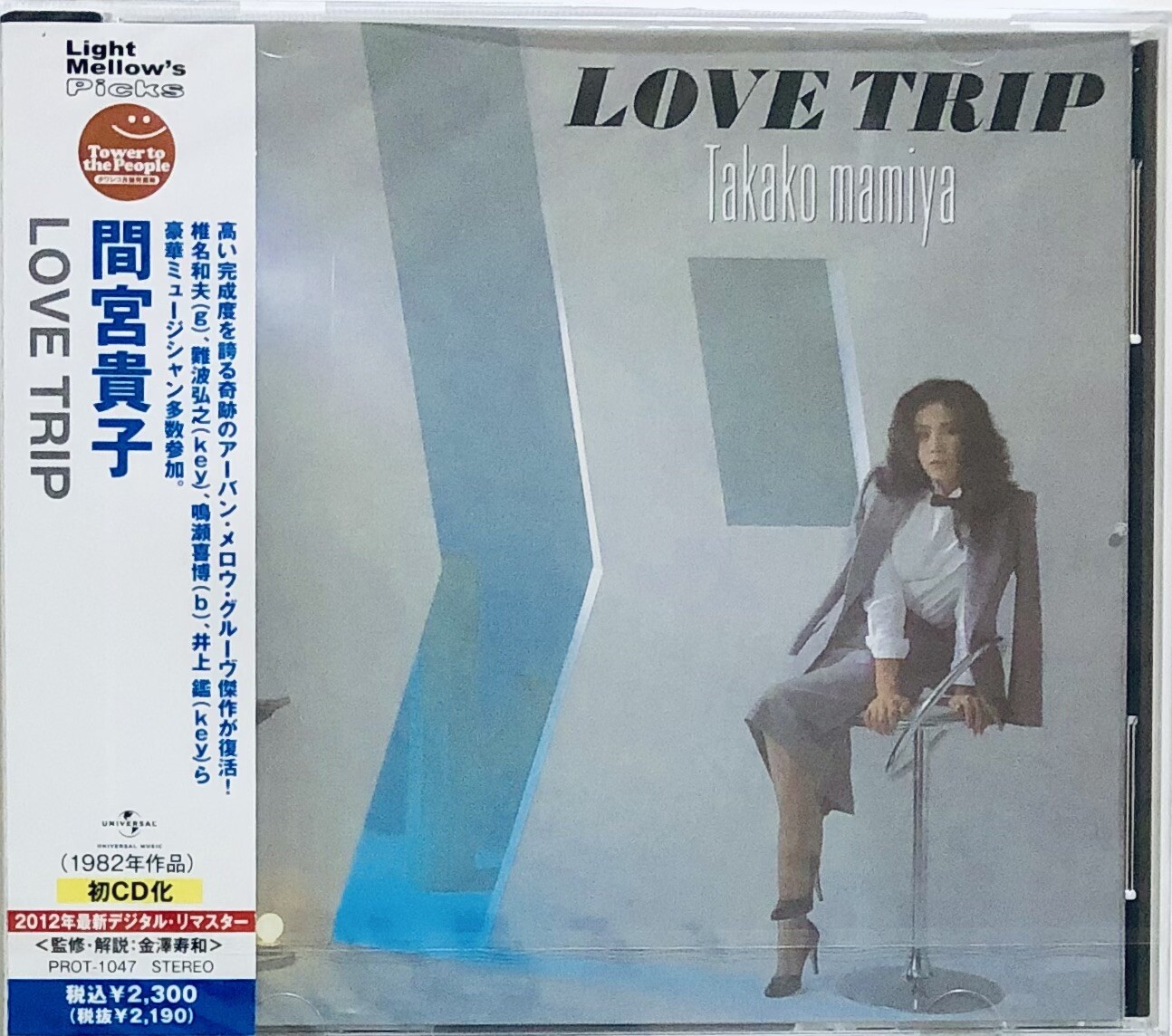 Takako Mamiya / Love Trip 1982 CD City Pop Midnight Joke with tracking number
