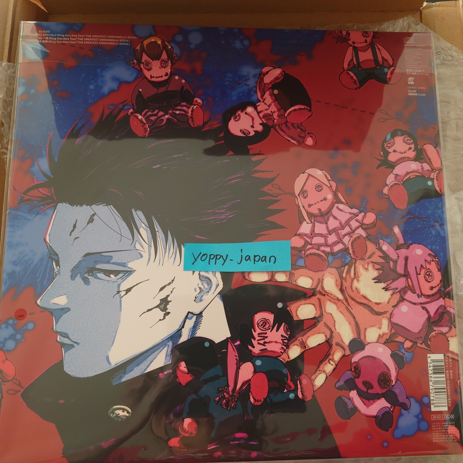 King Gnu AIZO Anime jacket ver. CD 12 inch LP size Jujutsu Kaisen w/Sticker