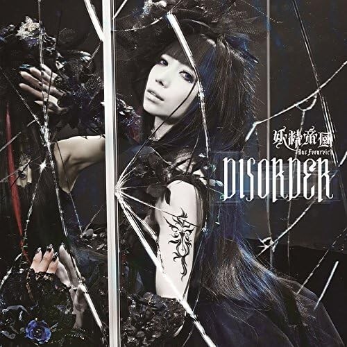 DISORDER Yousei Teikoku Big Order OP CD Japan NEW