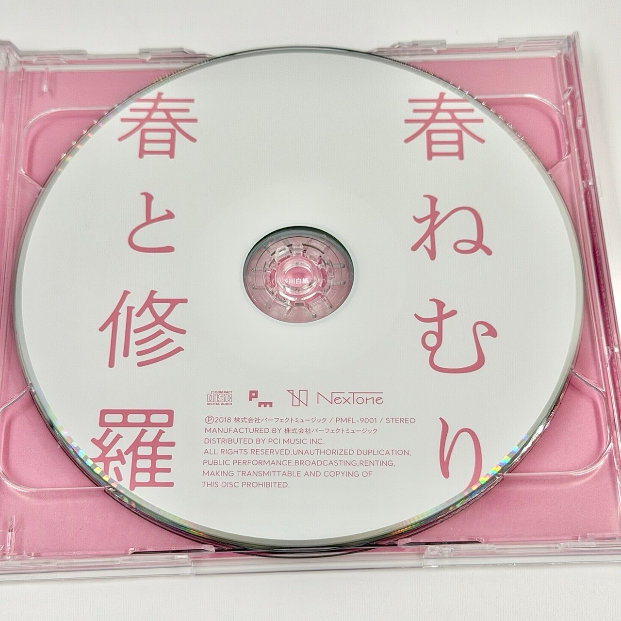 Haru Nemuri Haru to Shura First Limited Edition CD DVD Japan PMFL-9001