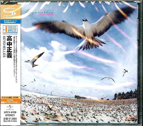 2013 DIGITAL REMASTER MASAYOSHI TAKANAKA SEYCHELLES SHM CD FROM JAPAN NEW