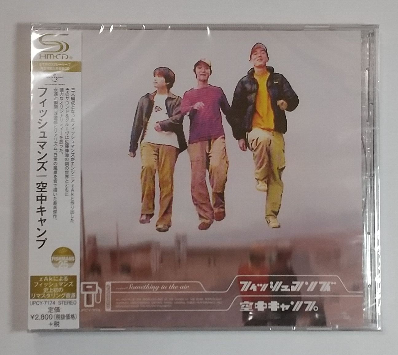 Fishmans – Kuchu Camp JAPAN SHM CD NEW