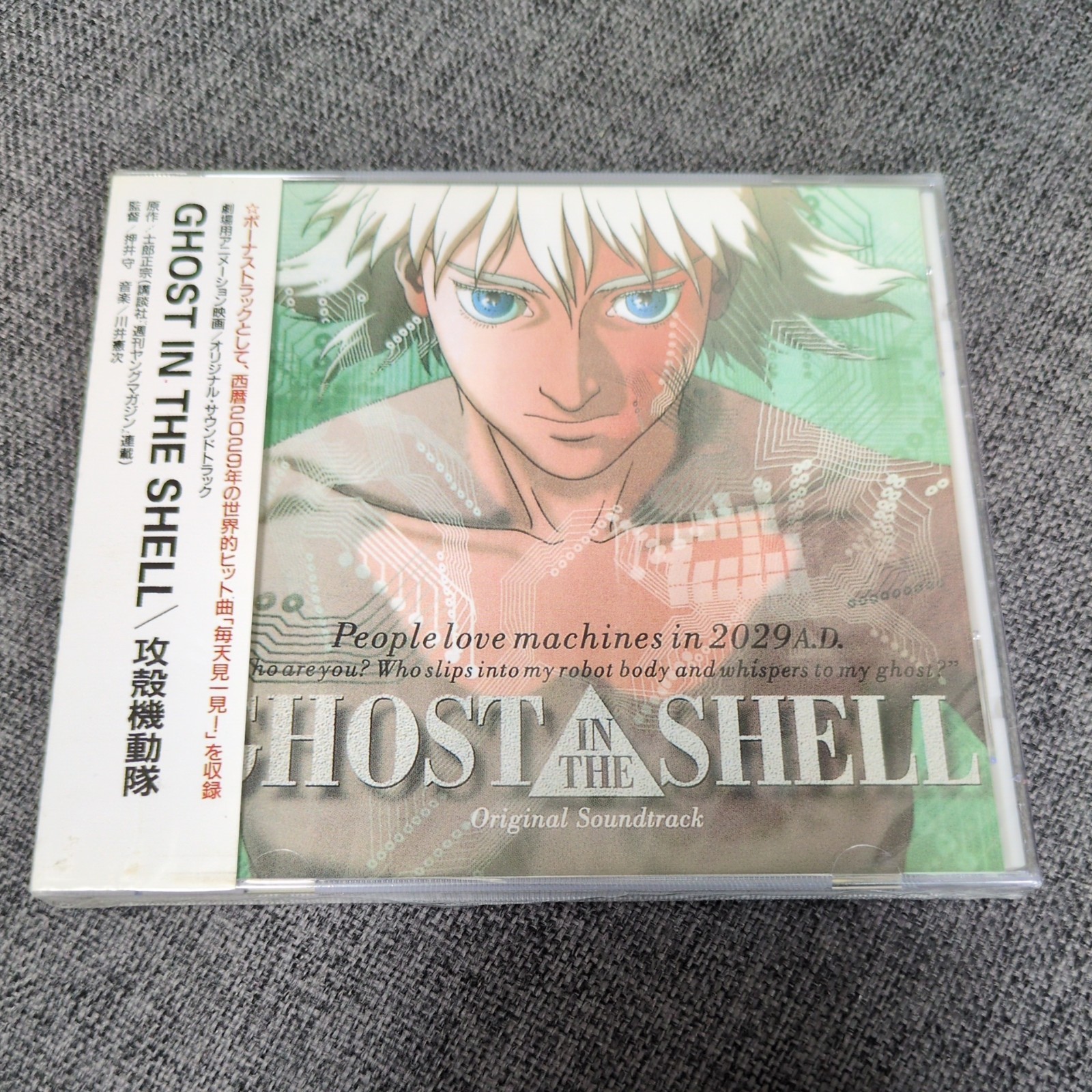 Ghost in the Shell Original Soundtrack CD Kenji Kawai Japan – Brand New & Sealed