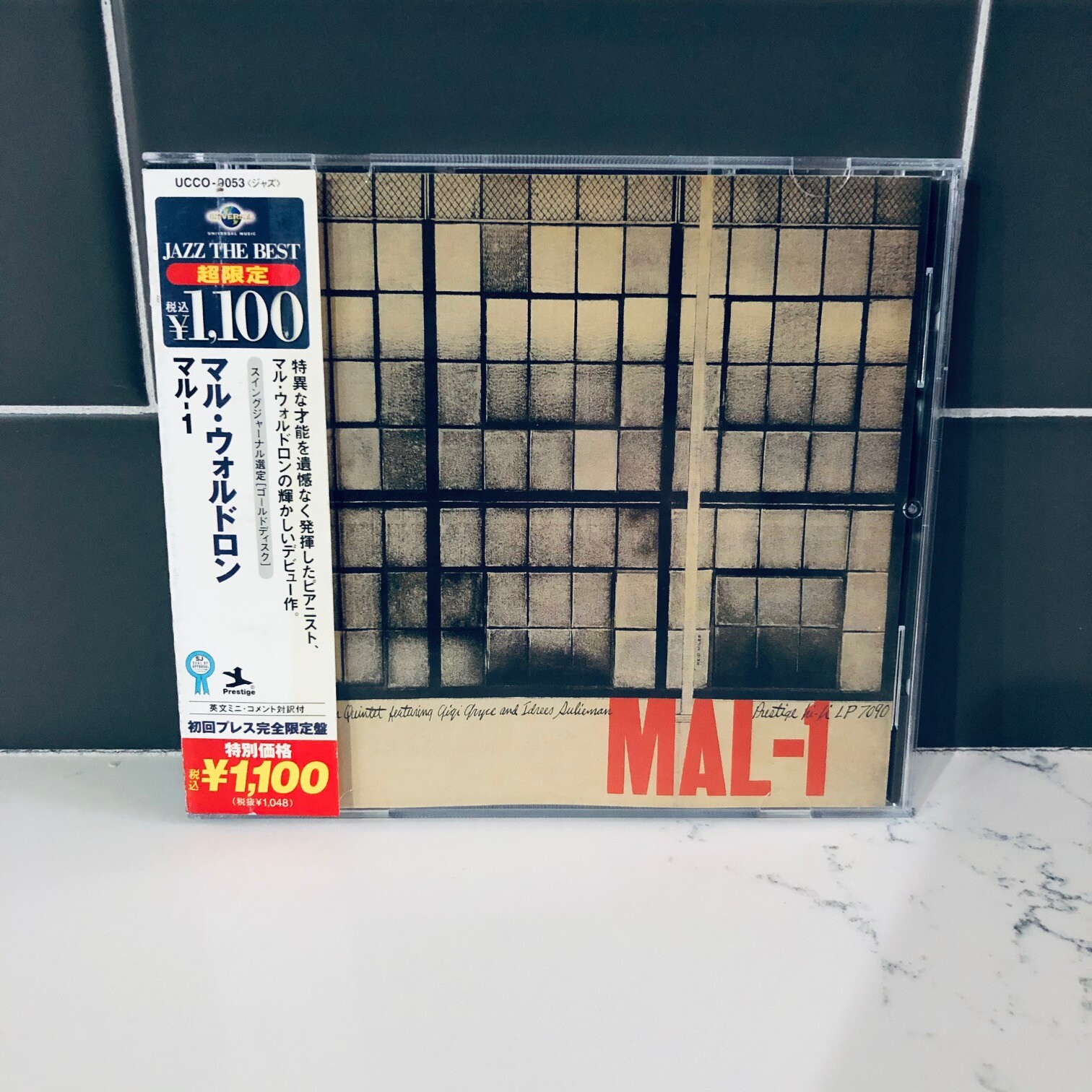 Mal Waldron Quintet – Mal-1 JAPAN CD 2007 OBI UCCO-9053 LTD EDITION JAZZ MONO