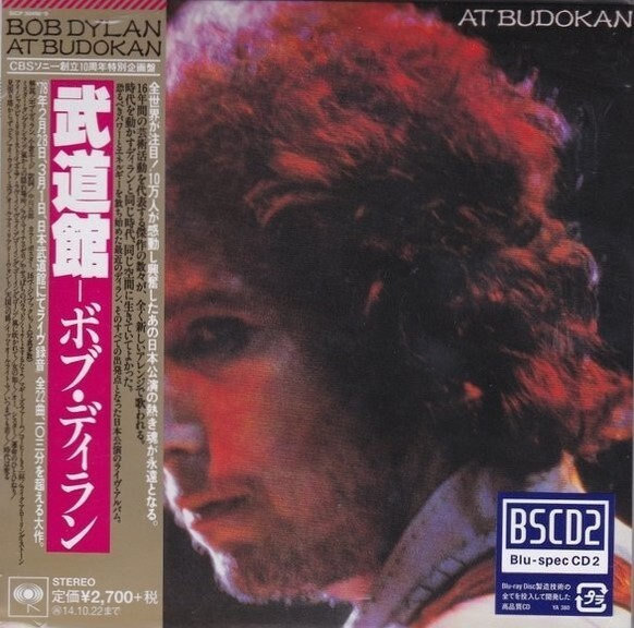 CD Bob Dylan Live NEW 2 BSCD2 At Budokan Tokyo 1978 Paper Sleeve Japan