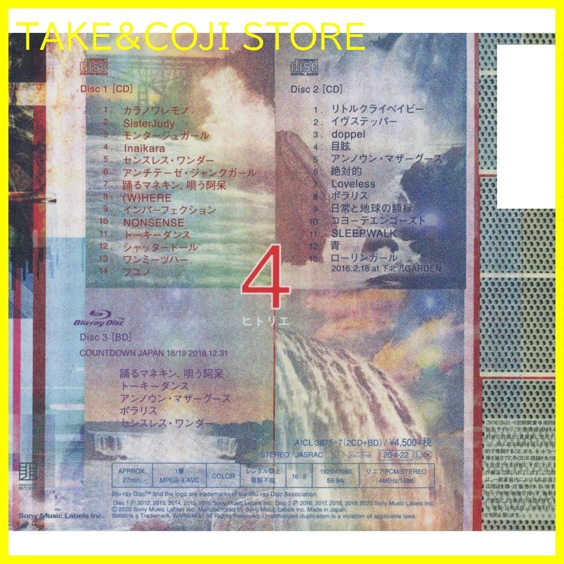 [New Unopened] 4 (First Press Limited Edition) (with Bluray Disc) HITORIE