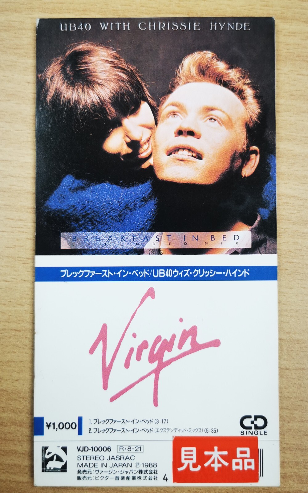 UB40 & CHRISSIE HYNDE CD 3″ Breakfast In Bed PROMO JAPANESE Snap-Pack. UNPLAYED