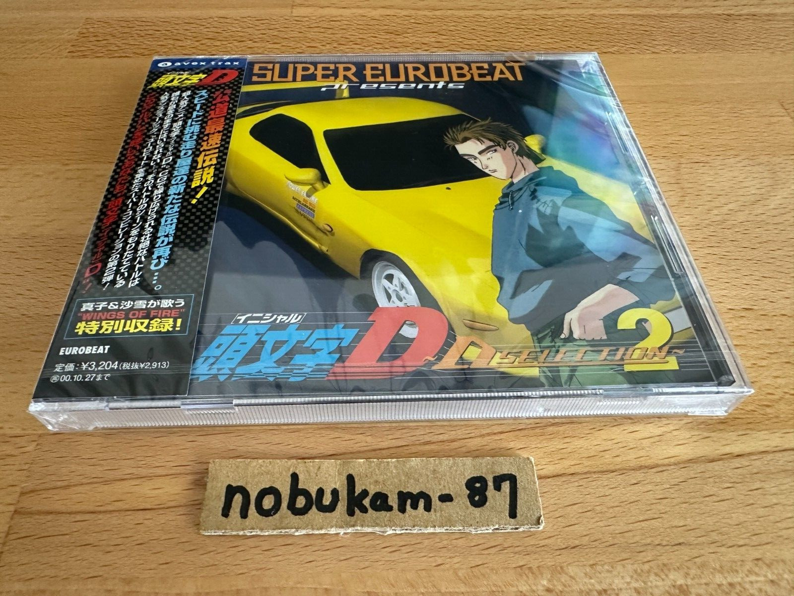 SUPER EUROBEAT PRESENTS Initial D ~D Selection 2~ CD Anime Soundtrack