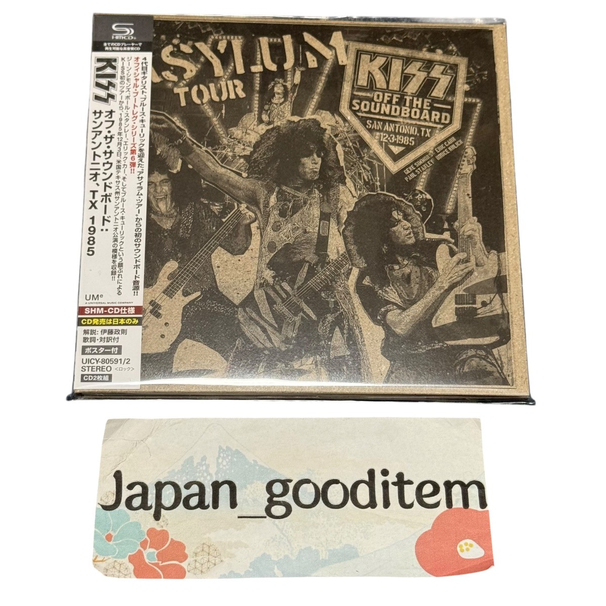 KISS Off the Soundboard San Antonio, TX 1985 Limited Edition 2 SHM CD