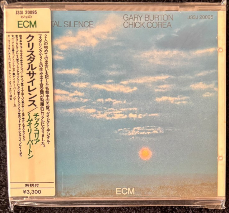 * CHICK COREA & GARY BURTON * CRYSTAL SILENCE * (1972) * Japan * obi *