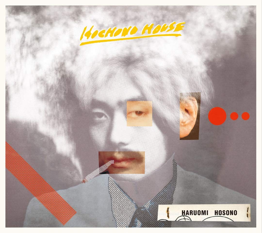 Hosono Haruomi CD HOCHONO HOUSE