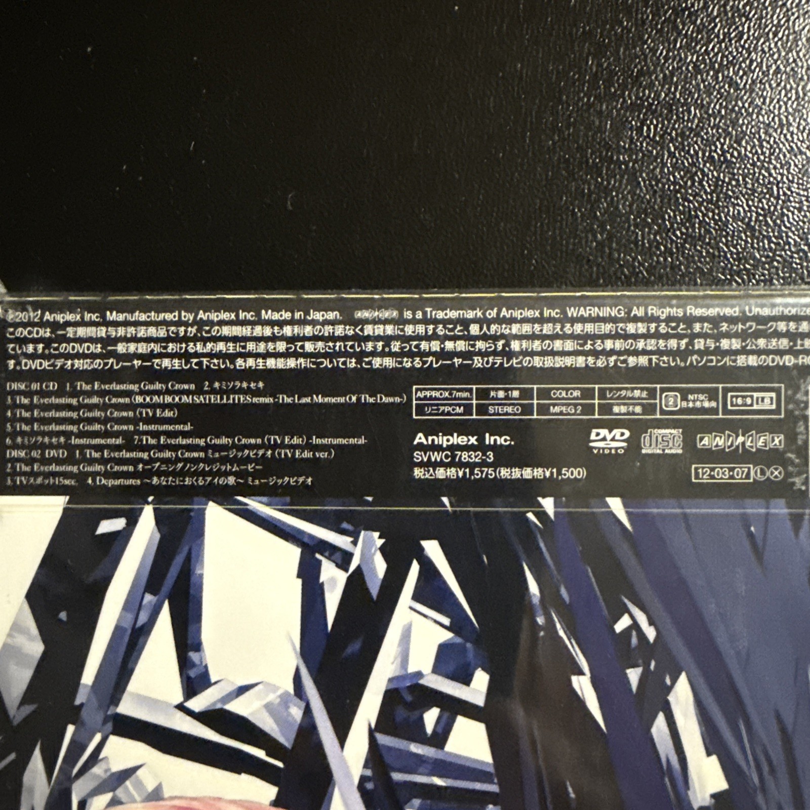 Egoist the Everlasting Guilty Crown CD 7T + DVD 4T R2 OBI Aniplex SVWC-7832-3