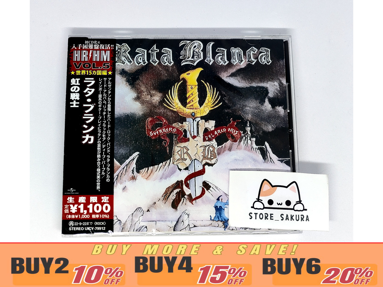 Rata Blanca Guerrero Del Arco Iris Limited Edition From Japan CD 9tracks OBI