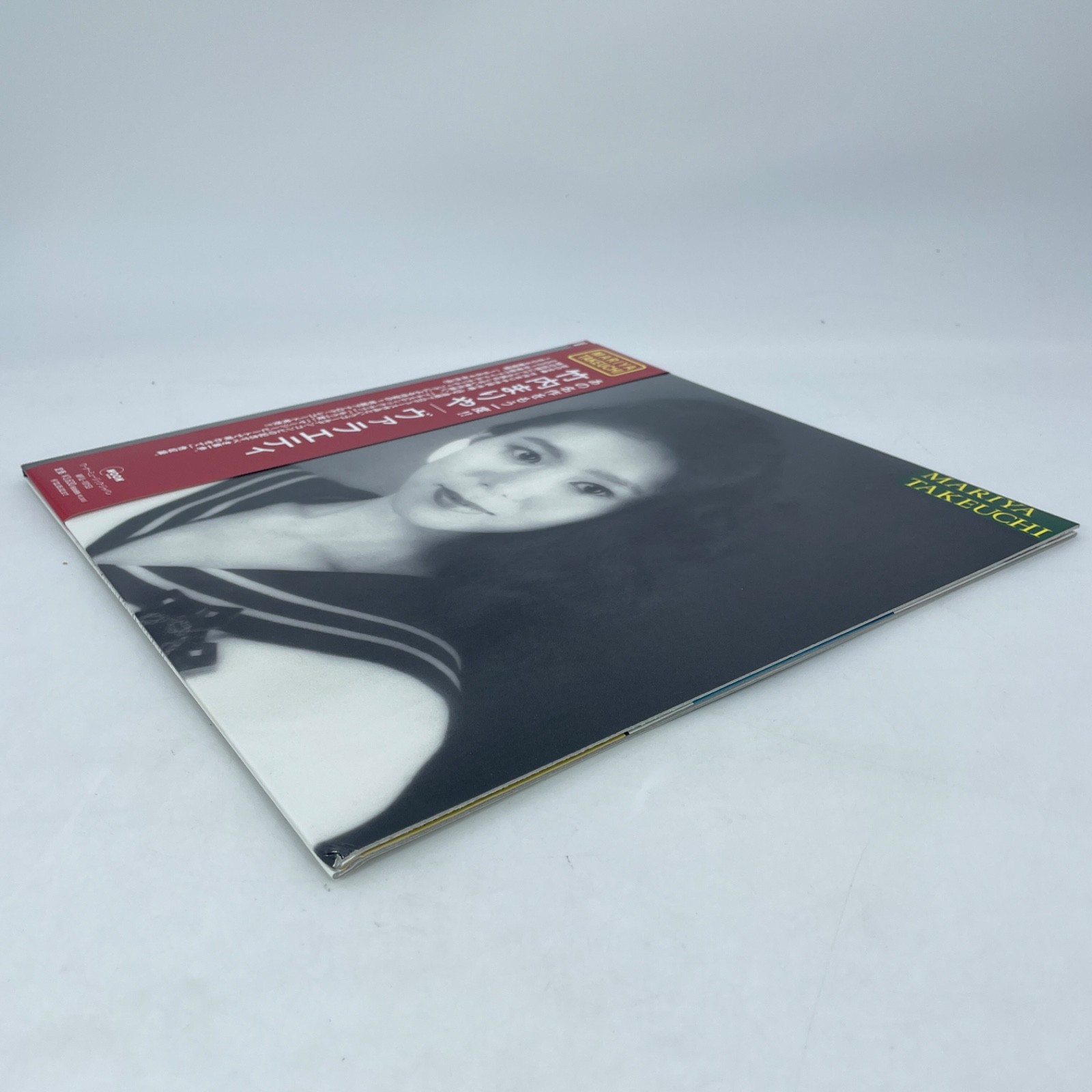 Mariya Takeuchi VARIETY 2021 Edition Vinyl Record LP