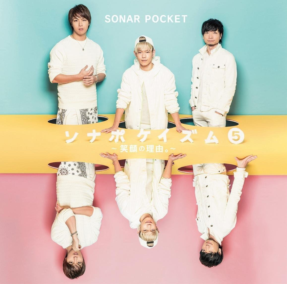 CD Sonapokeism 5 ~The Reason for Smiles~ [Limited Edition] Japan Sonar Pocket