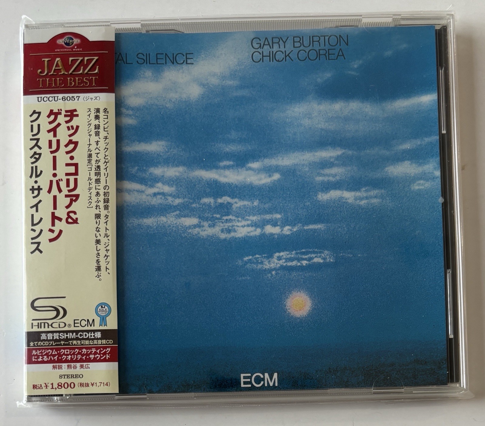 * CHICK COREA & GARY BURTON * CRYSTAL SILENCE * (1972) * Japan * obi * SHM CD *