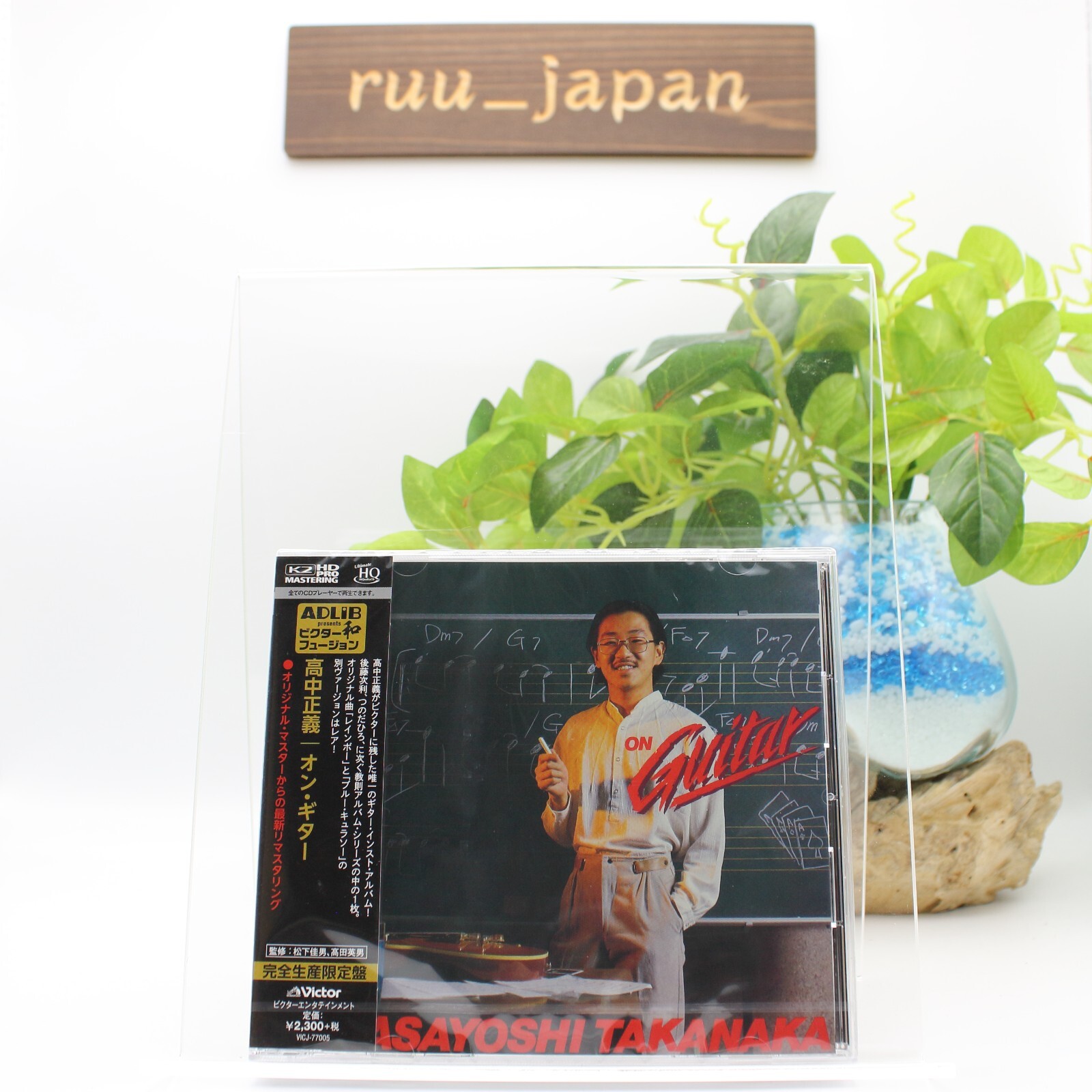 Masayoshi Takanaka On Guitar Limited Edition UHQCD NEW from Japan