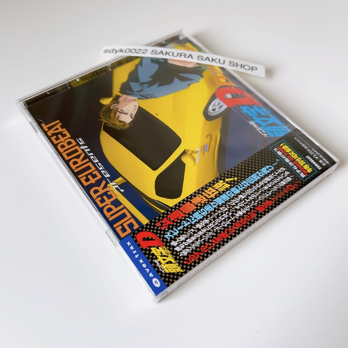SUPER EUROBEAT PRESENTS Initial D ~D Selection 2~ CD Anime Soundtrack OST