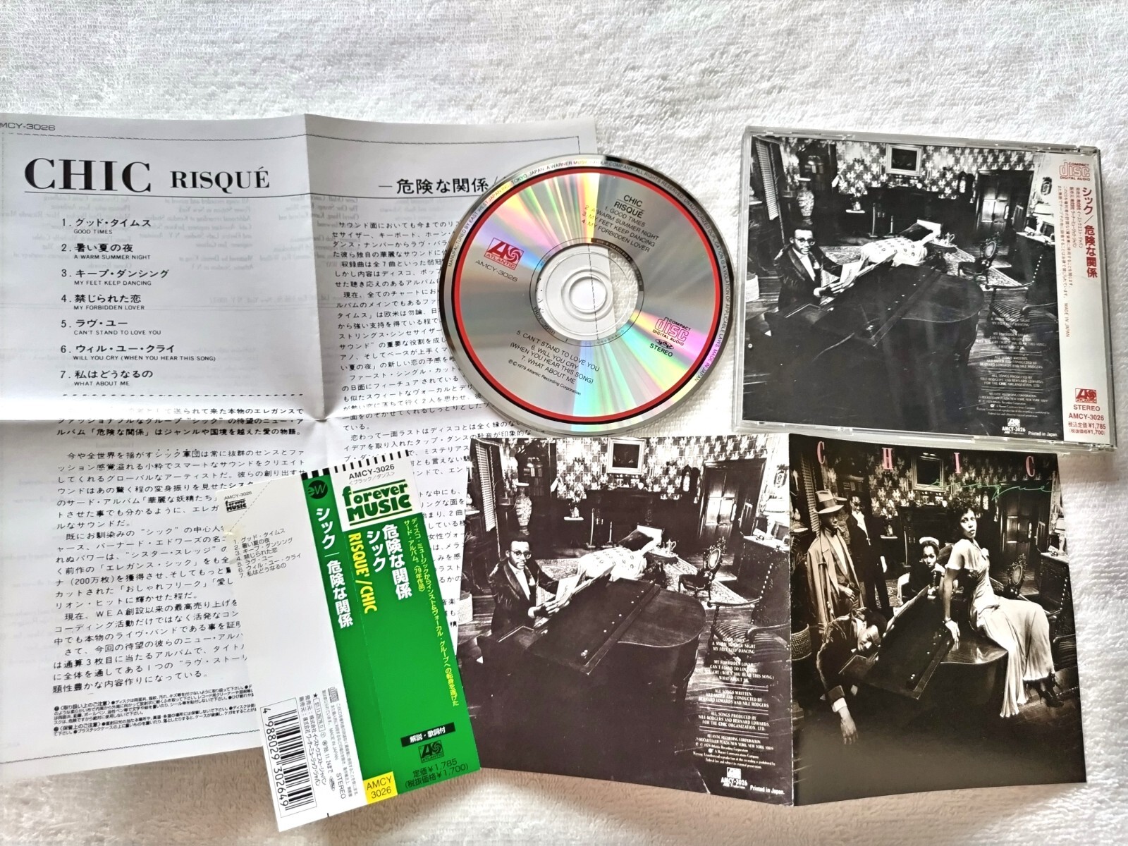 Chic Risque W/Obi JAPAN CD AMCY-3026, 1997 Pro. Bernard Edwards & Nile Rodgers