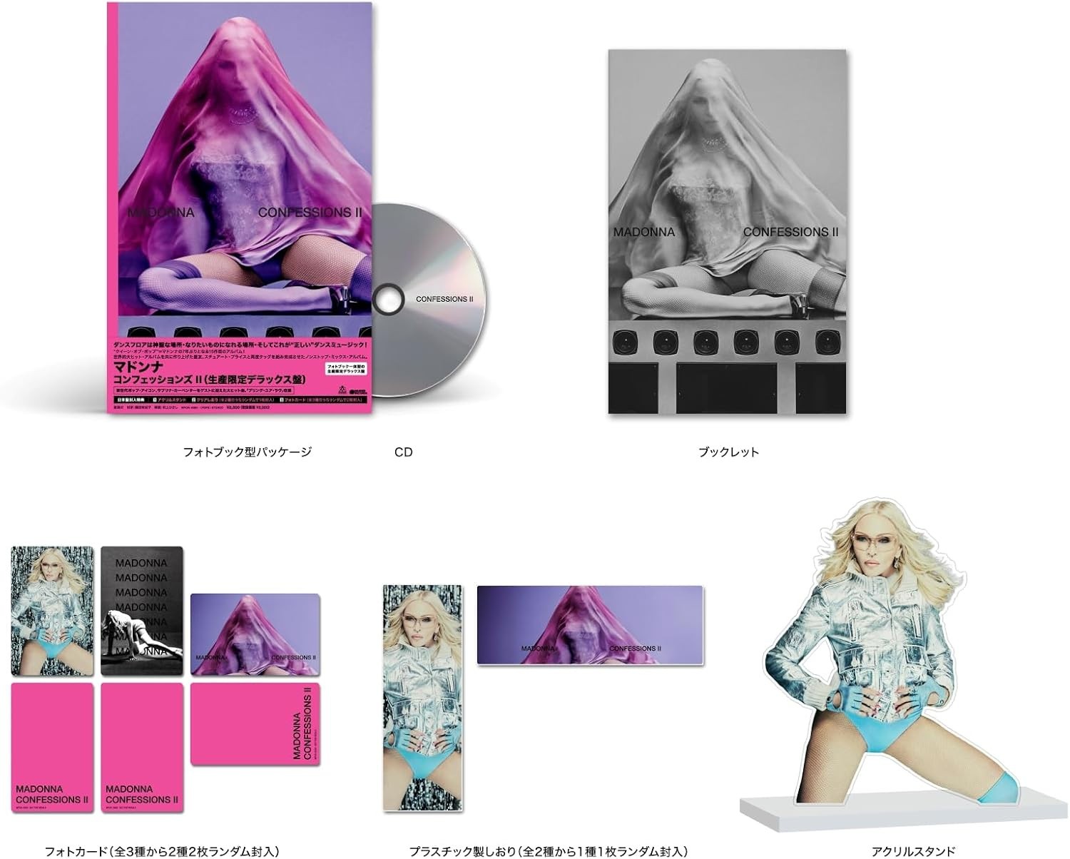 MADONNA “Confessions II” JAPAN Deluxe CD +Photobook + Acrylic Stand *PRE-ORDER*