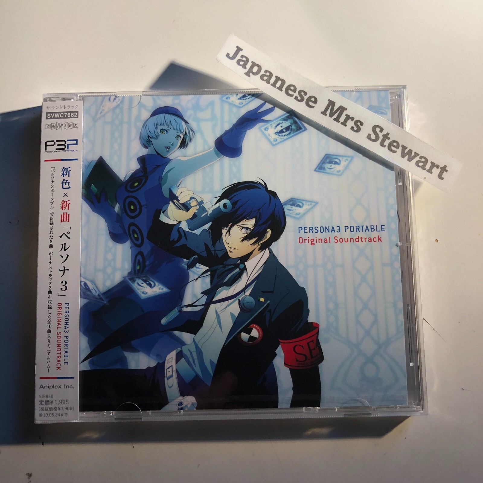 Persona 3 Portable Original Soundtrack OST CD NEW