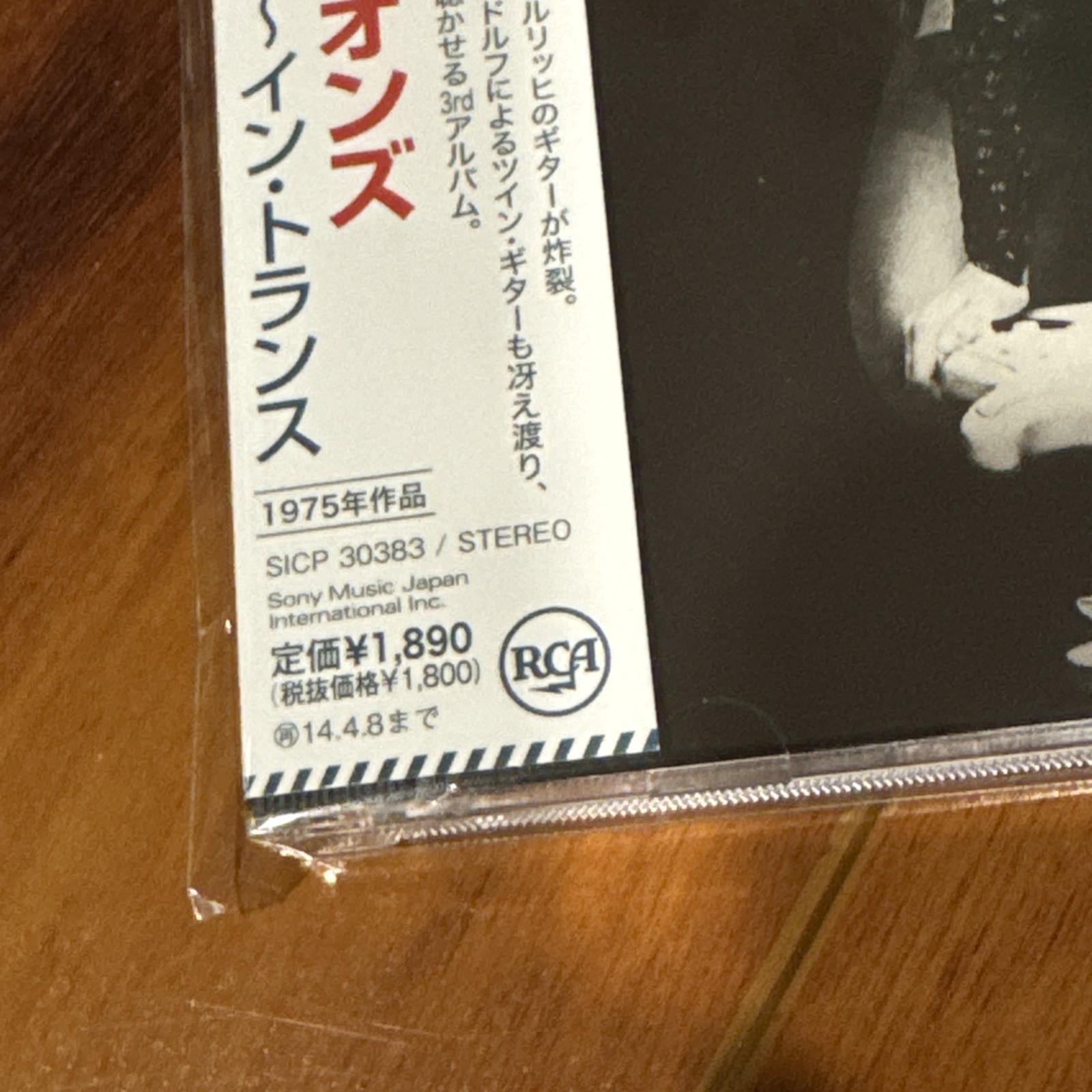 SCORPIONS IN TRANCE RARE JAPAN BSCD2 1975/2013 CD Uli Jon Roth UFO Schenker HTF!