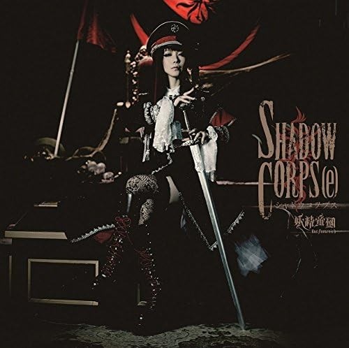 Yousei Teikoku SHADOW CORPS[e] 6th Original Album Music CD w/ DVD Japan F/S NEW
