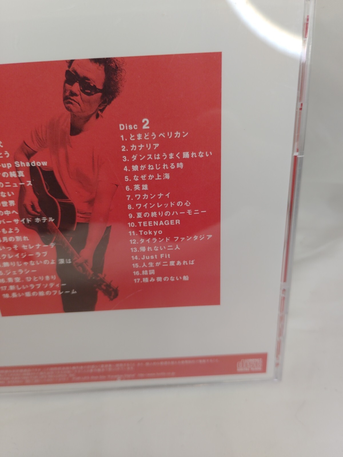 Yosui Inoue / GOLDEN BEST 【CD】J-POP Japan Import Very Good Condition! 😎
