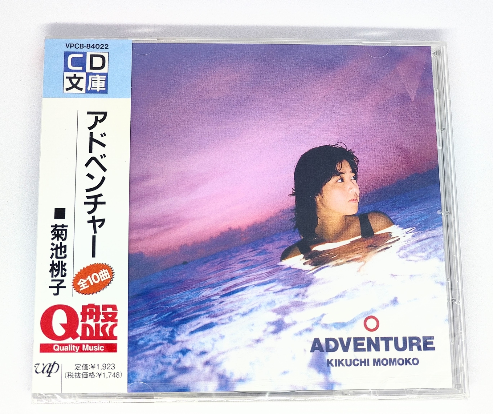 Momoko Kikuchi / ADVENTURE 1986 From Japan City Pop CD 10tracks Music