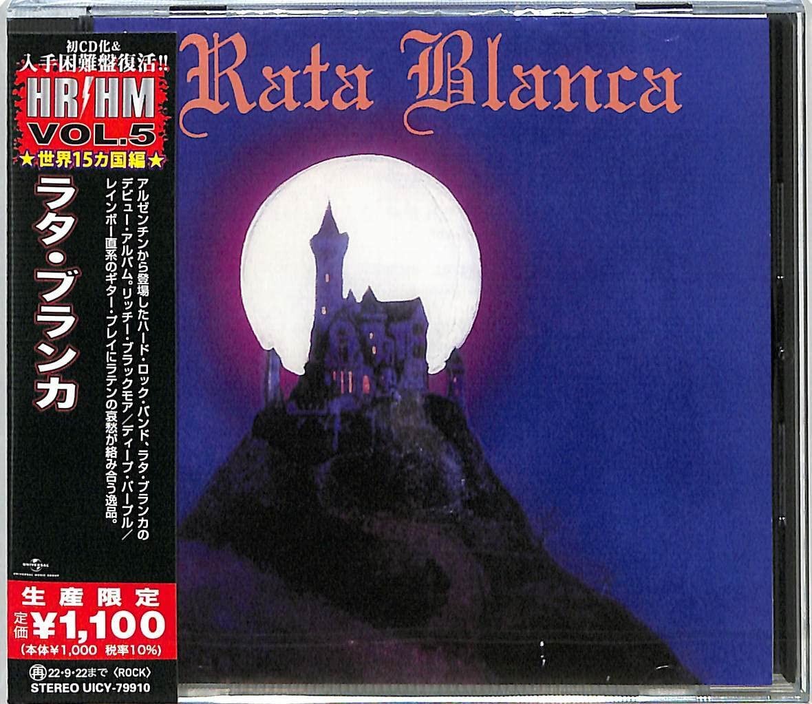 Rata Blanca CD Factory Sealed Genuine Product Ships from Japan NEW