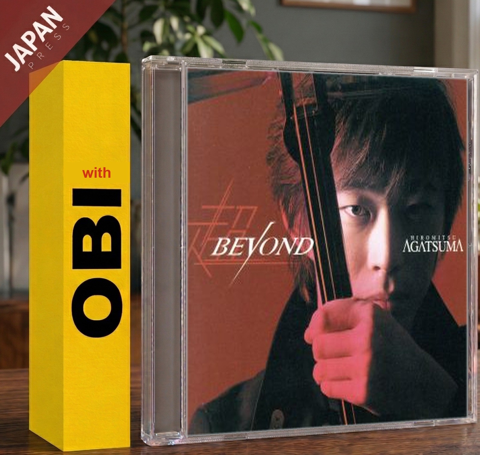 Agatsuma, Hiromitsu – Beyond (CCCD) w/OBI CD Japan Import New Age