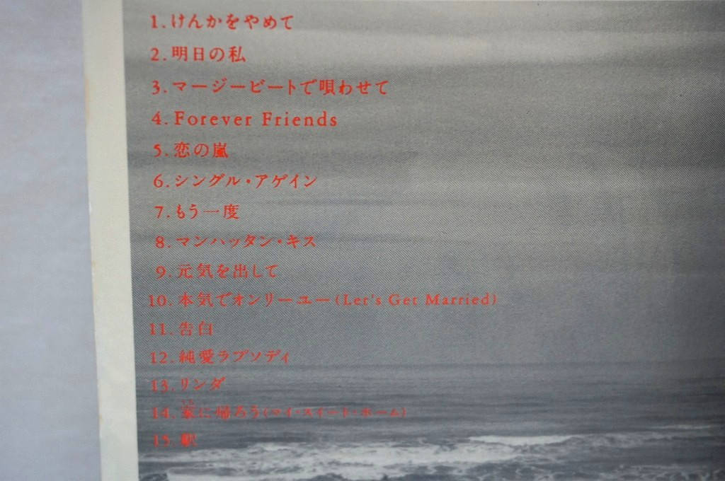 Mariya Takeuchi Impressions Cd Best Songs Album Hits City Pop Collection 1994