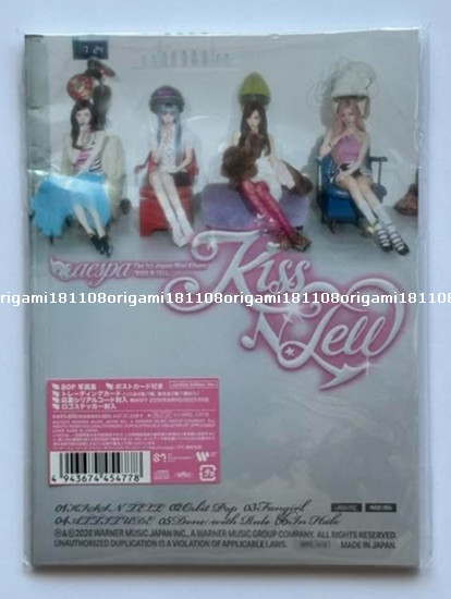 New aespa KISS N TELL Limited Edition Ver. CD+Photobook+Postcard Japan WPCL13778