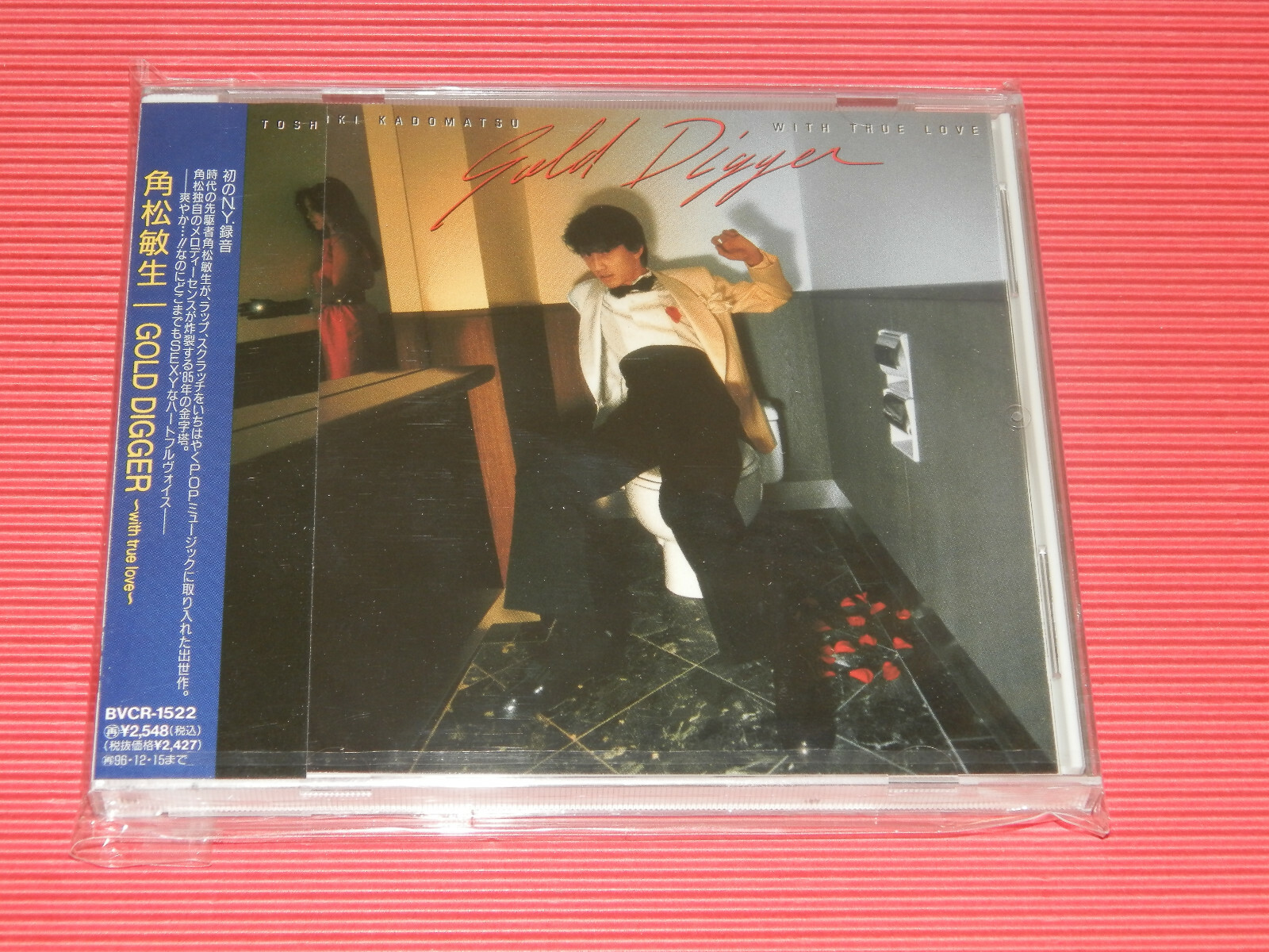 11B TOSHIKI KADOMATSU GOLD DIGGER with true love JAPAN CD