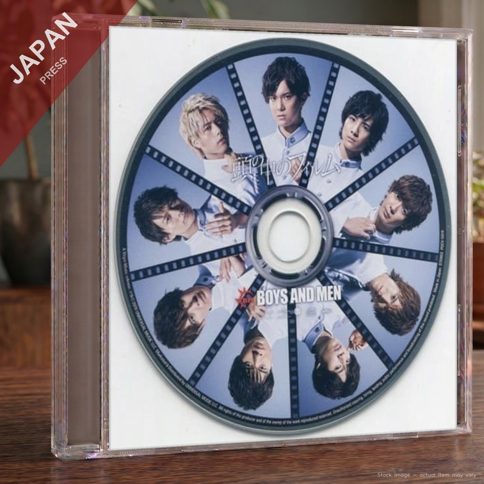 BOYS AND MEN – 頭の中のフィルム[ピクチャーレーベル][BOYS AND MEN盤] CD Japan Import J-Pop