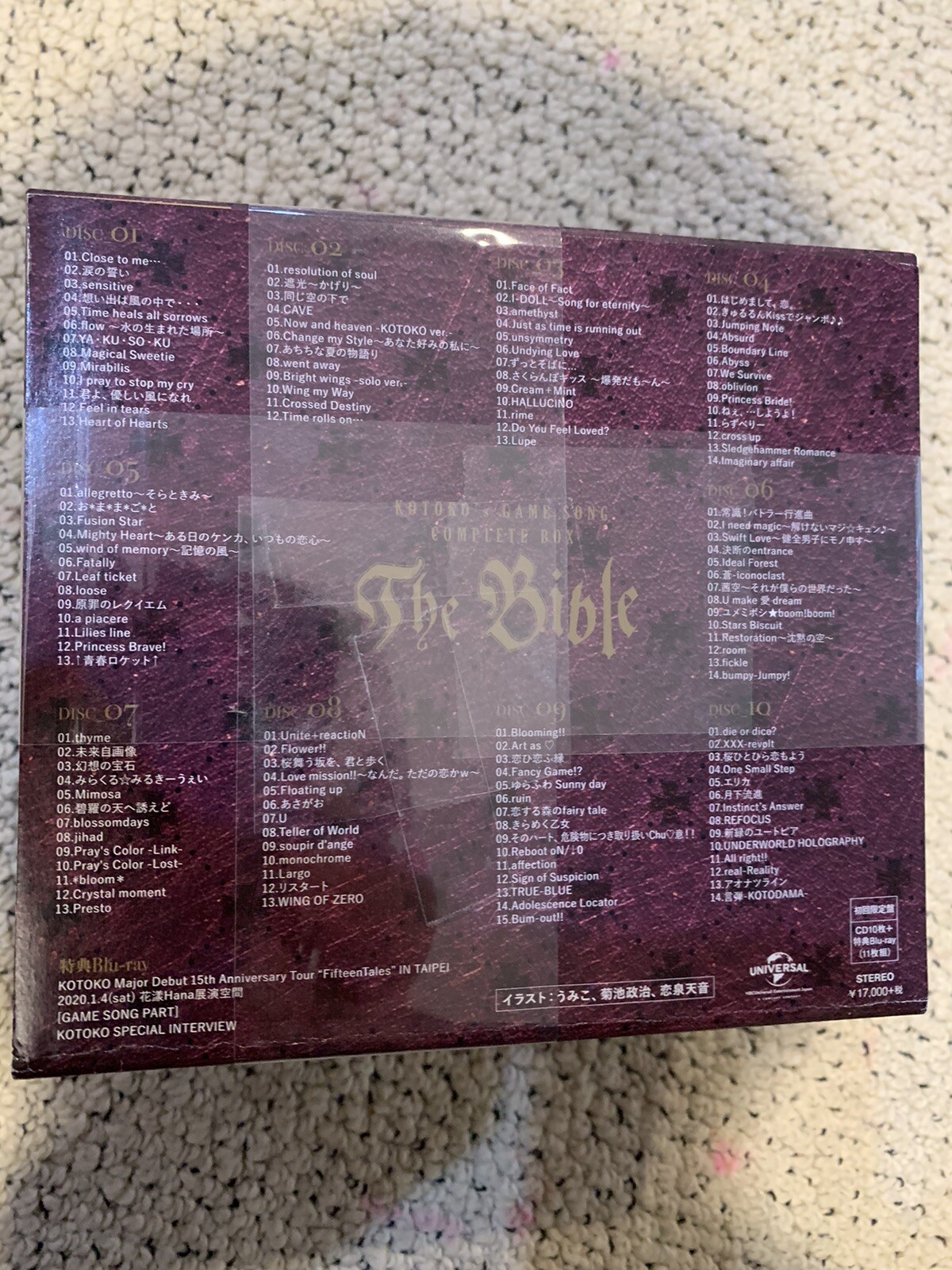 KOTOKO’s GAME SONG COMPLETE BOX “The Bible” Soundtrack Ost Anime Cd Set