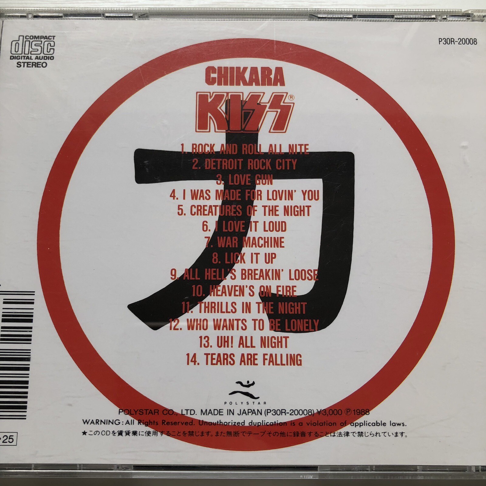 KISS CDs Chikara Japan Limited Edition Used 1988 Polystar CD